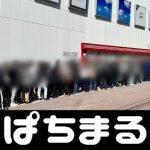 lions slots ◆MF Hiroshi Omori “Saya juga akan bermain untuk Tokushima Vortis di musim 2022